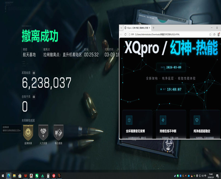 三角洲行动内核辅助群透视自瞄效果